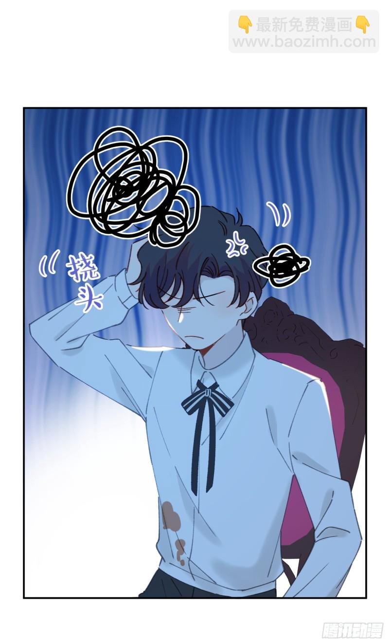 第45话-你想和慕浅雪结婚吗？