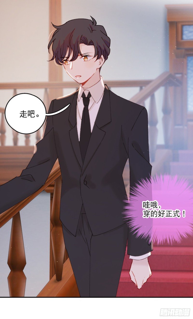第45话-你想和慕浅雪结婚吗？
