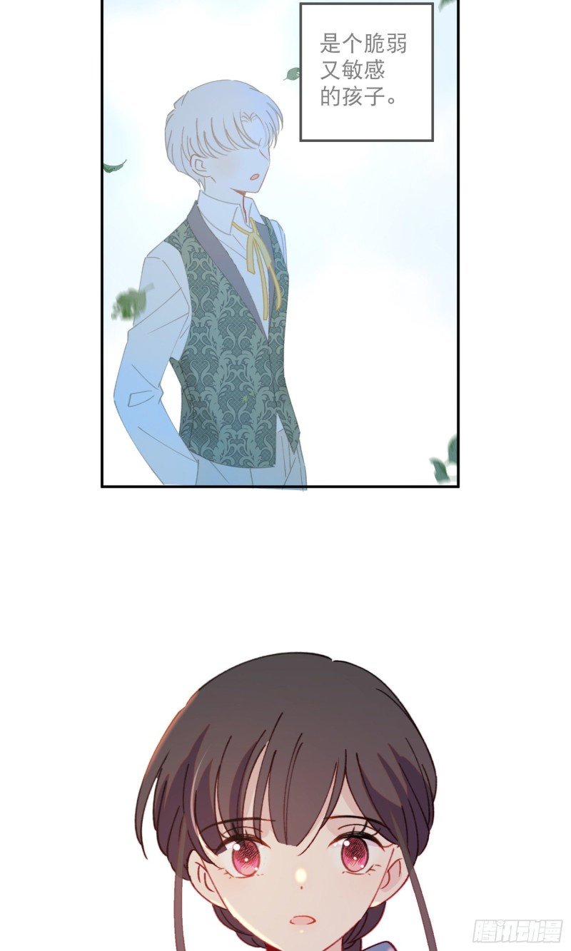 第45话-你想和慕浅雪结婚吗？