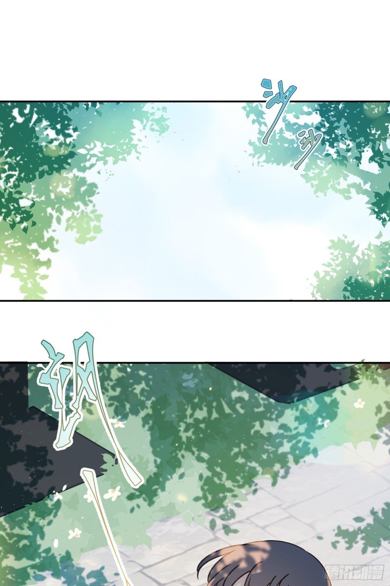第45话-你想和慕浅雪结婚吗？