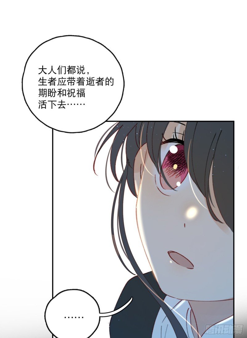 第45话-你想和慕浅雪结婚吗？