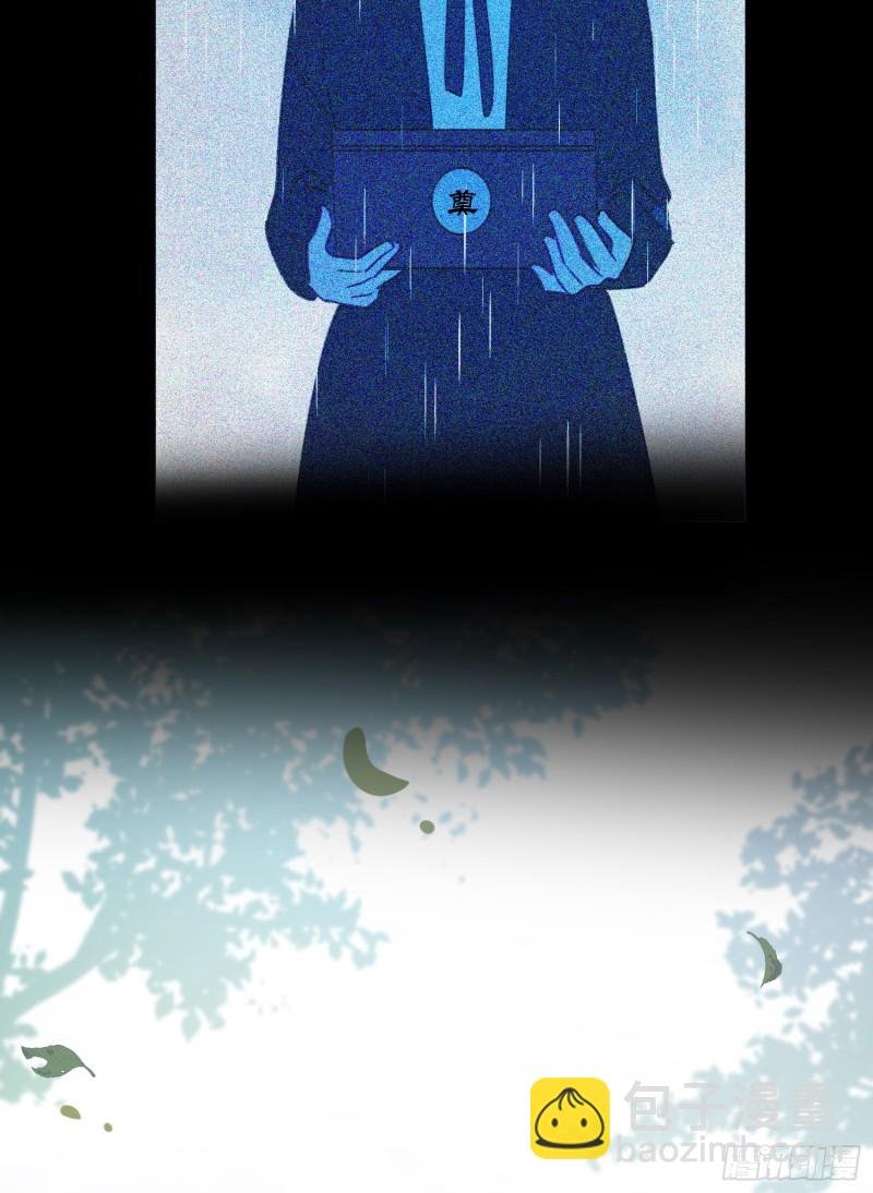 第45话-你想和慕浅雪结婚吗？