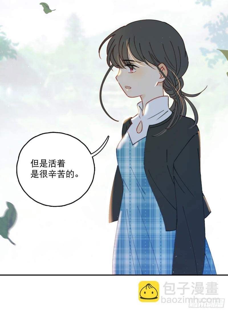第45话-你想和慕浅雪结婚吗？
