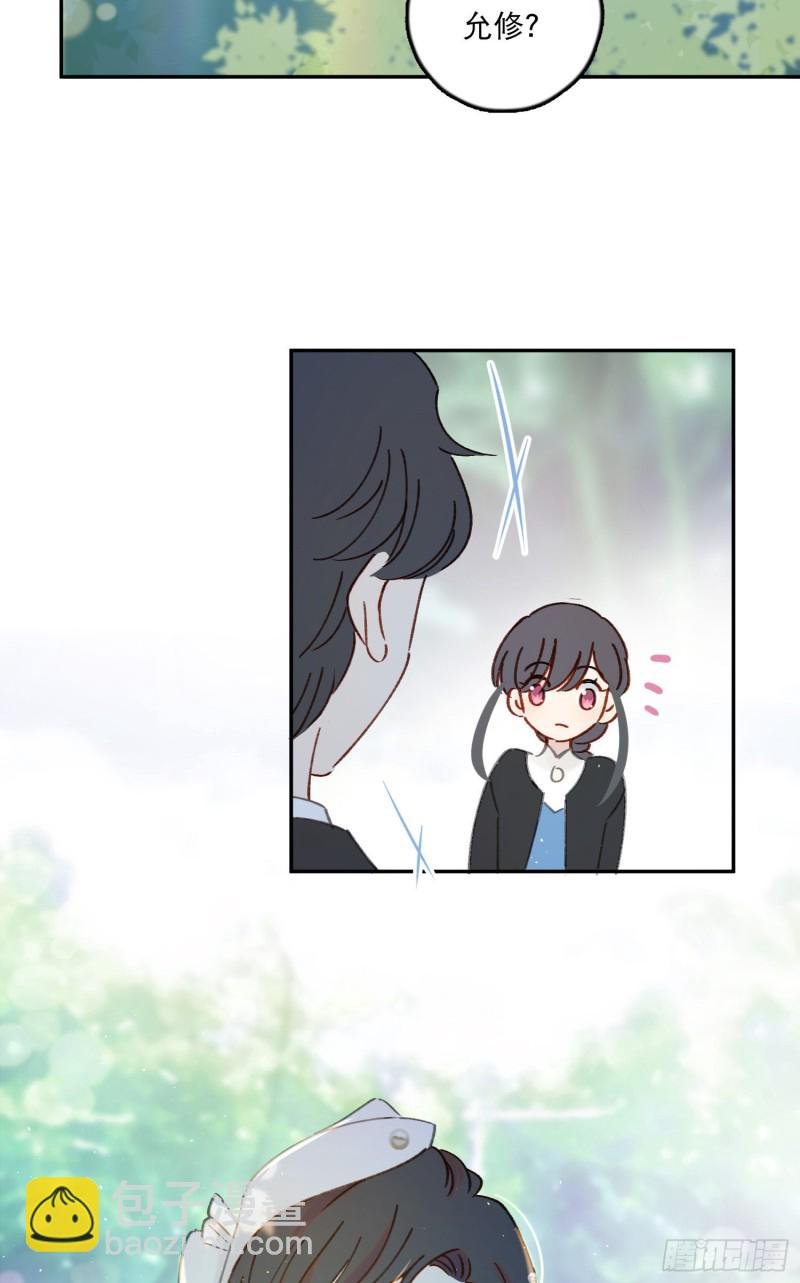 第45话-你想和慕浅雪结婚吗？