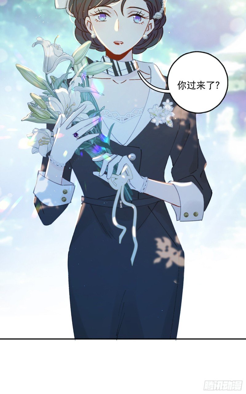 第45话-你想和慕浅雪结婚吗？