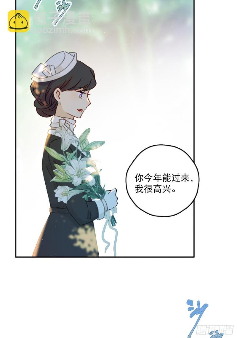 第46话-安妈妈的目的
