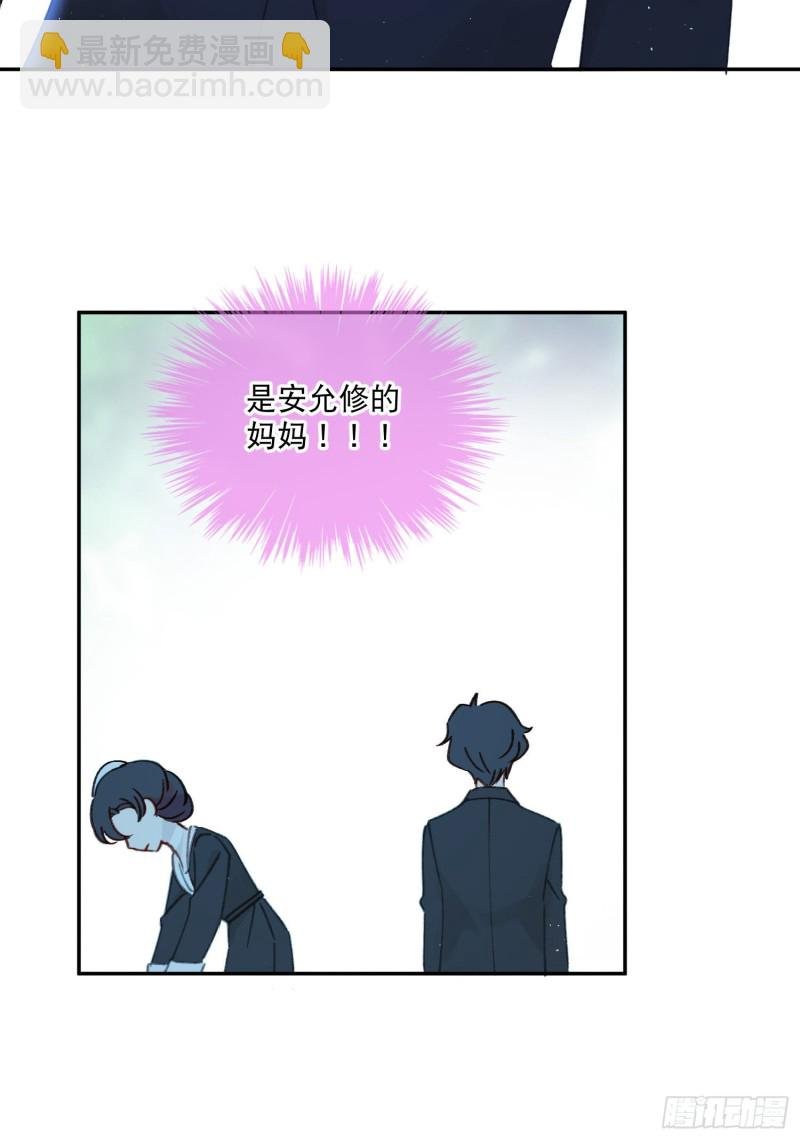 第46话-安妈妈的目的