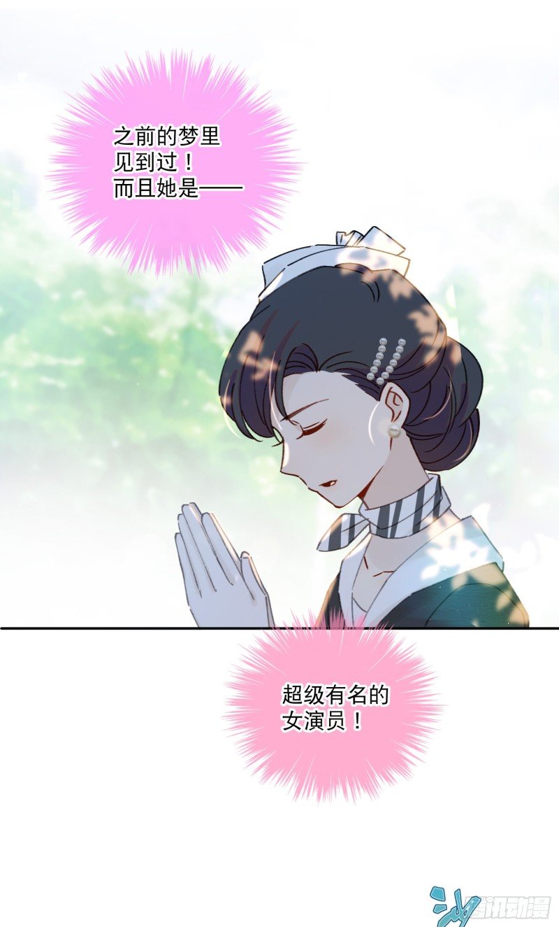 第46话-安妈妈的目的