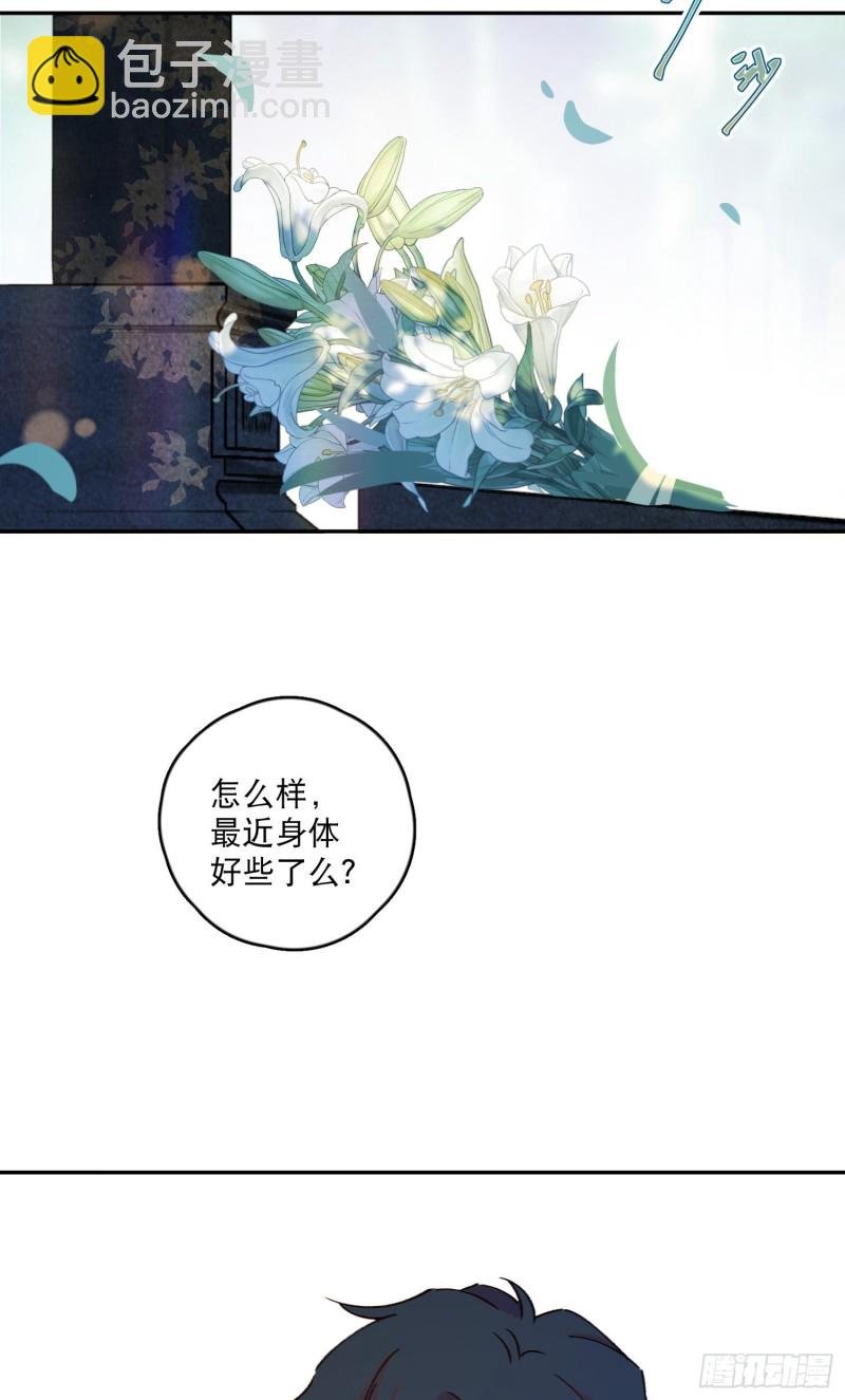 第46话-安妈妈的目的