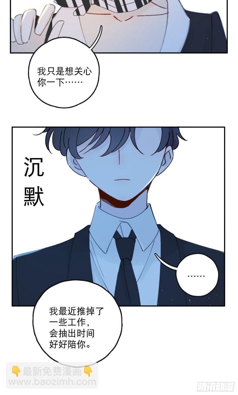 第46话-安妈妈的目的