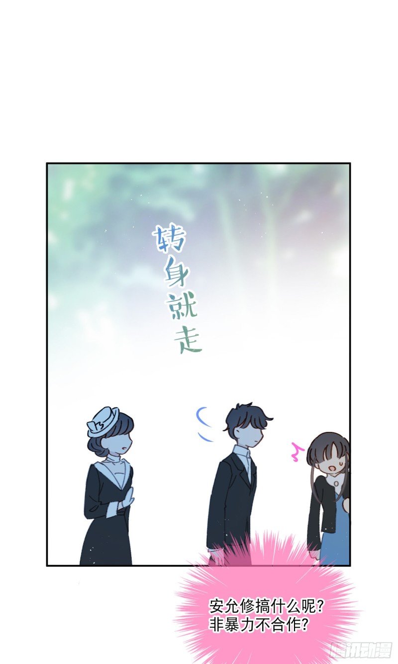 第46话-安妈妈的目的