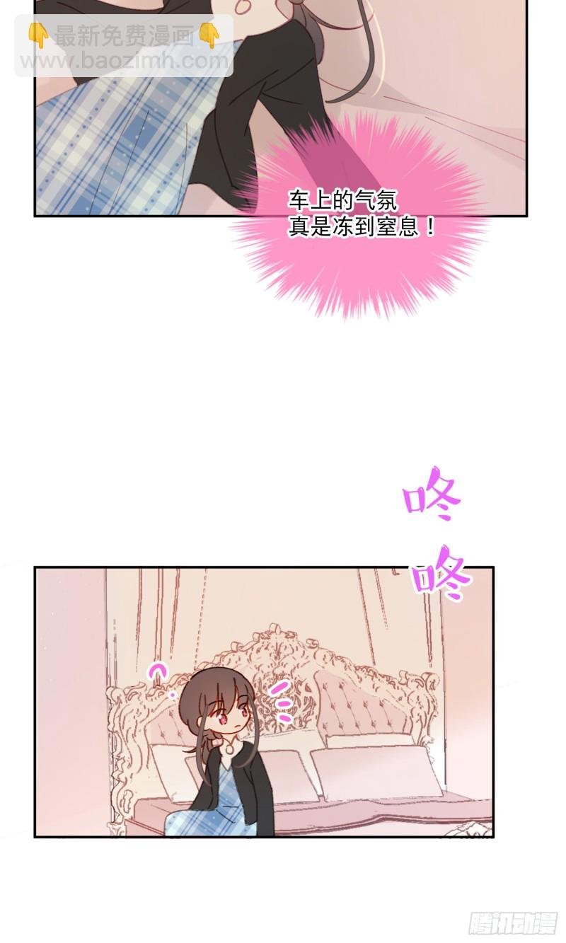 第46话-安妈妈的目的