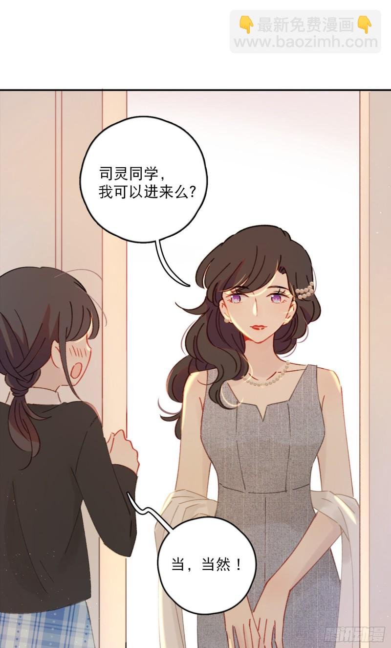 第46话-安妈妈的目的