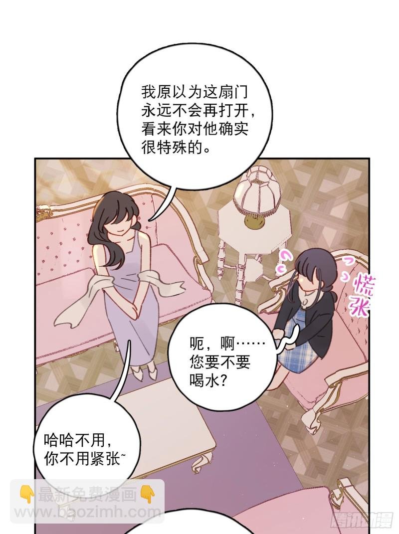 第46话-安妈妈的目的