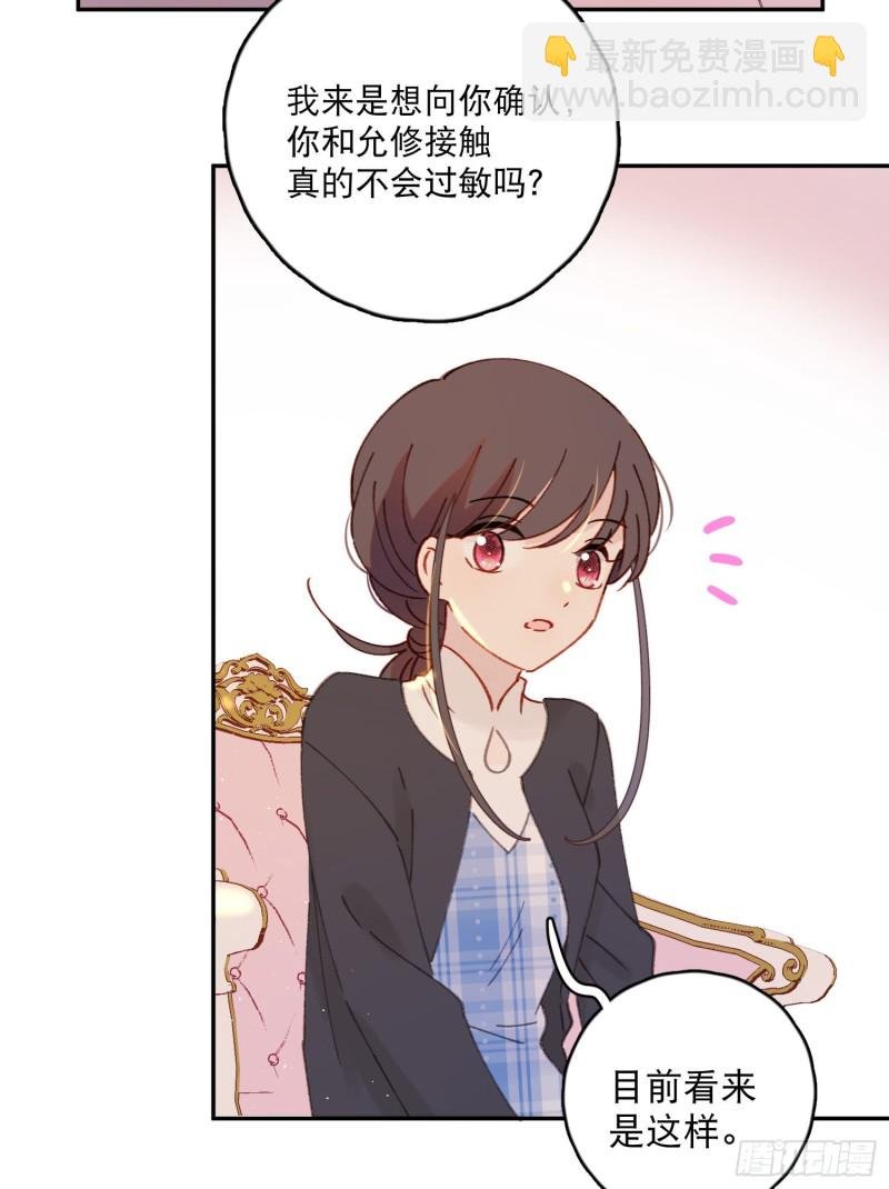 第46话-安妈妈的目的