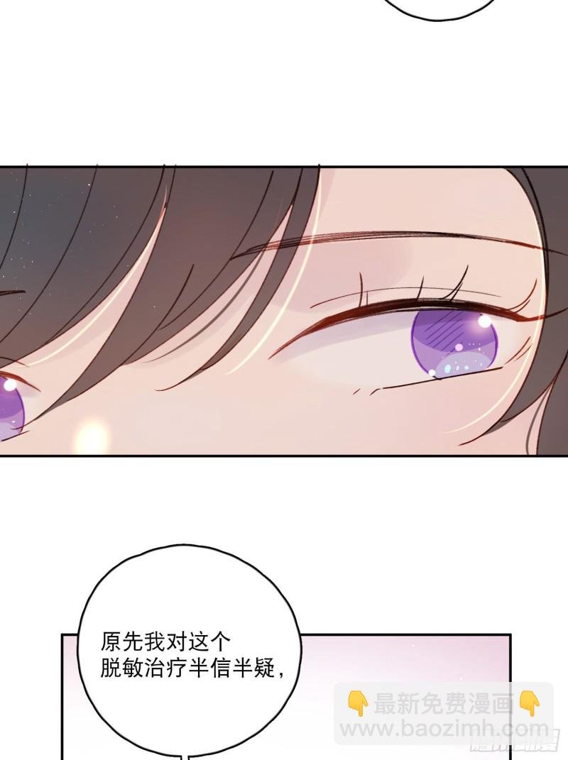 第46话-安妈妈的目的