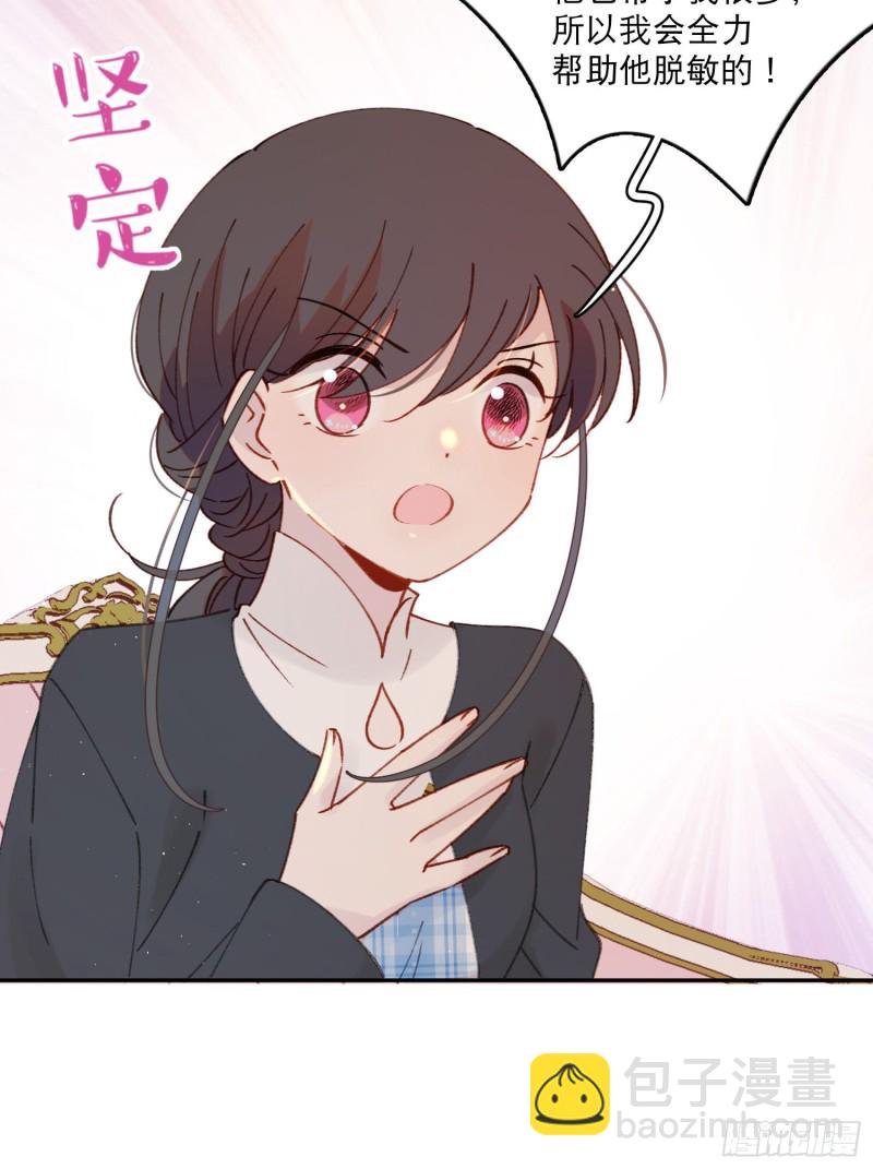 第46话-安妈妈的目的