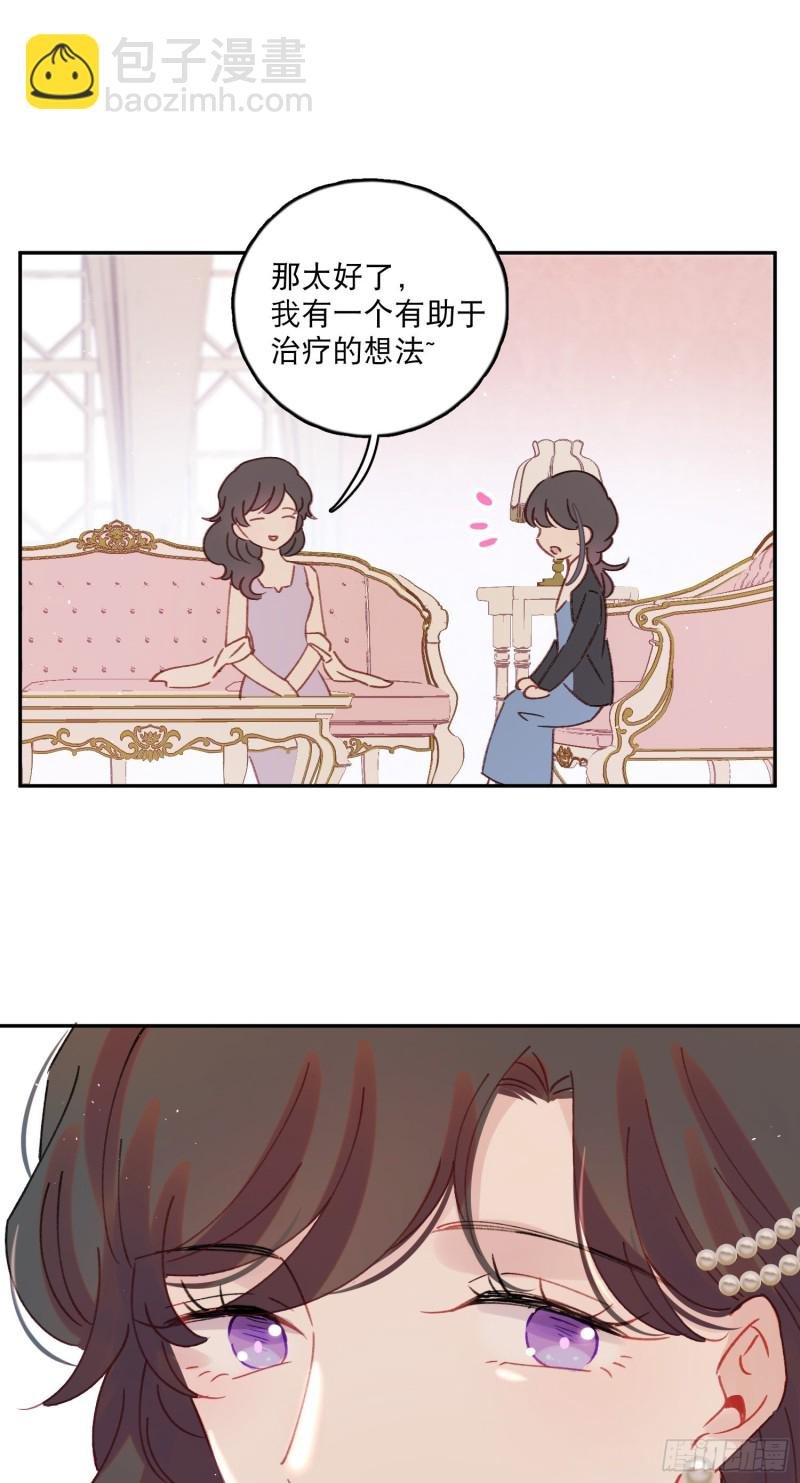 第46话-安妈妈的目的
