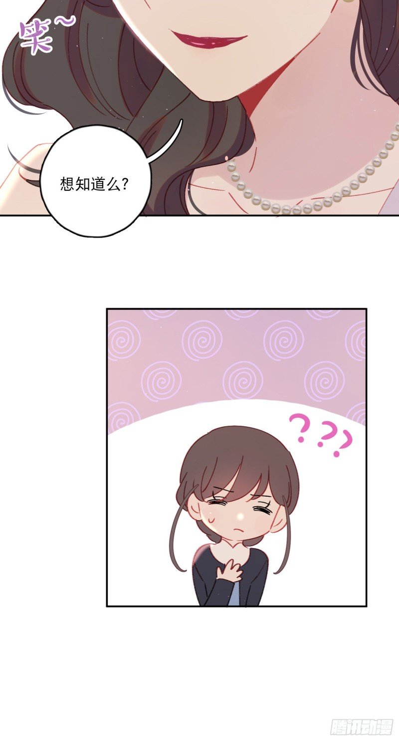 第46话-安妈妈的目的