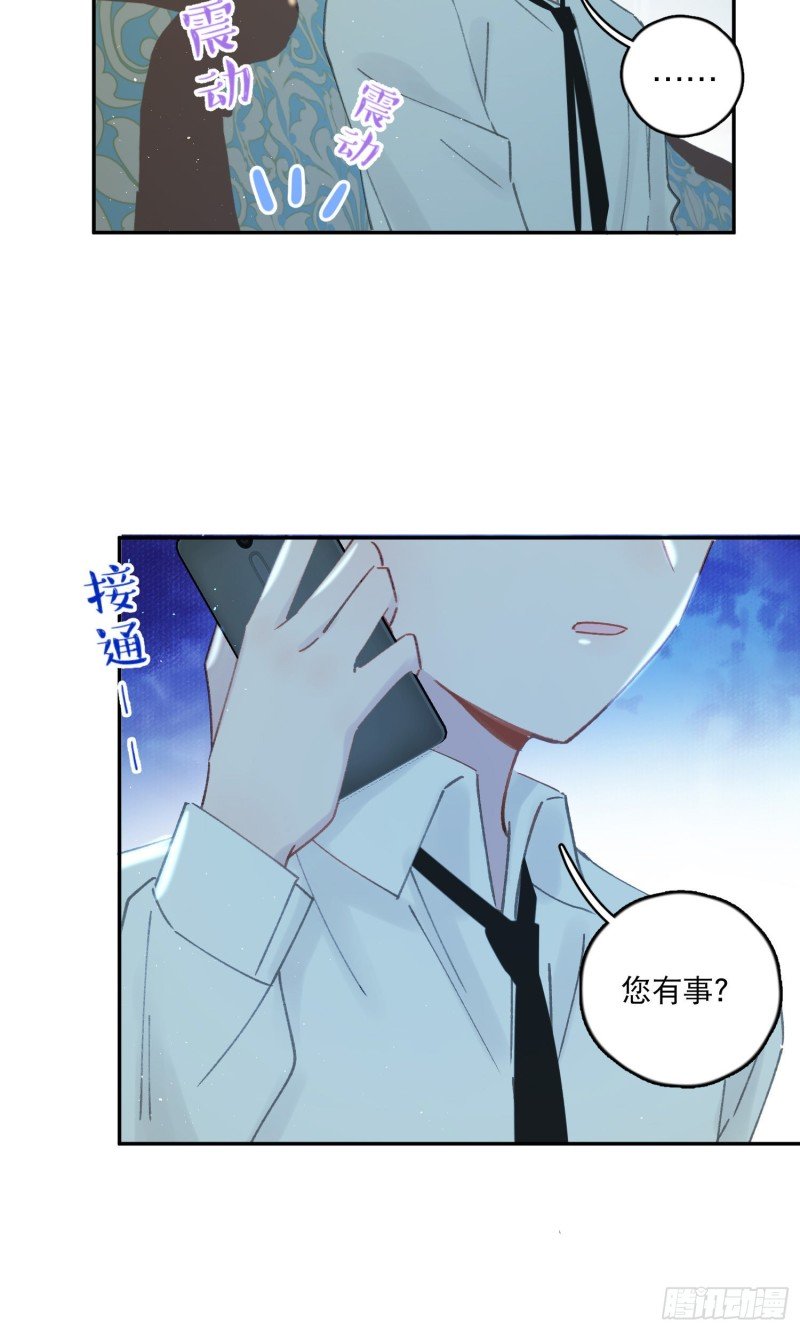 第46话-安妈妈的目的