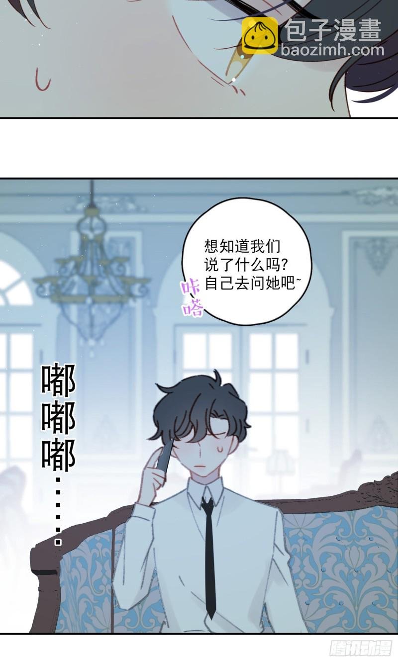 第46话-安妈妈的目的