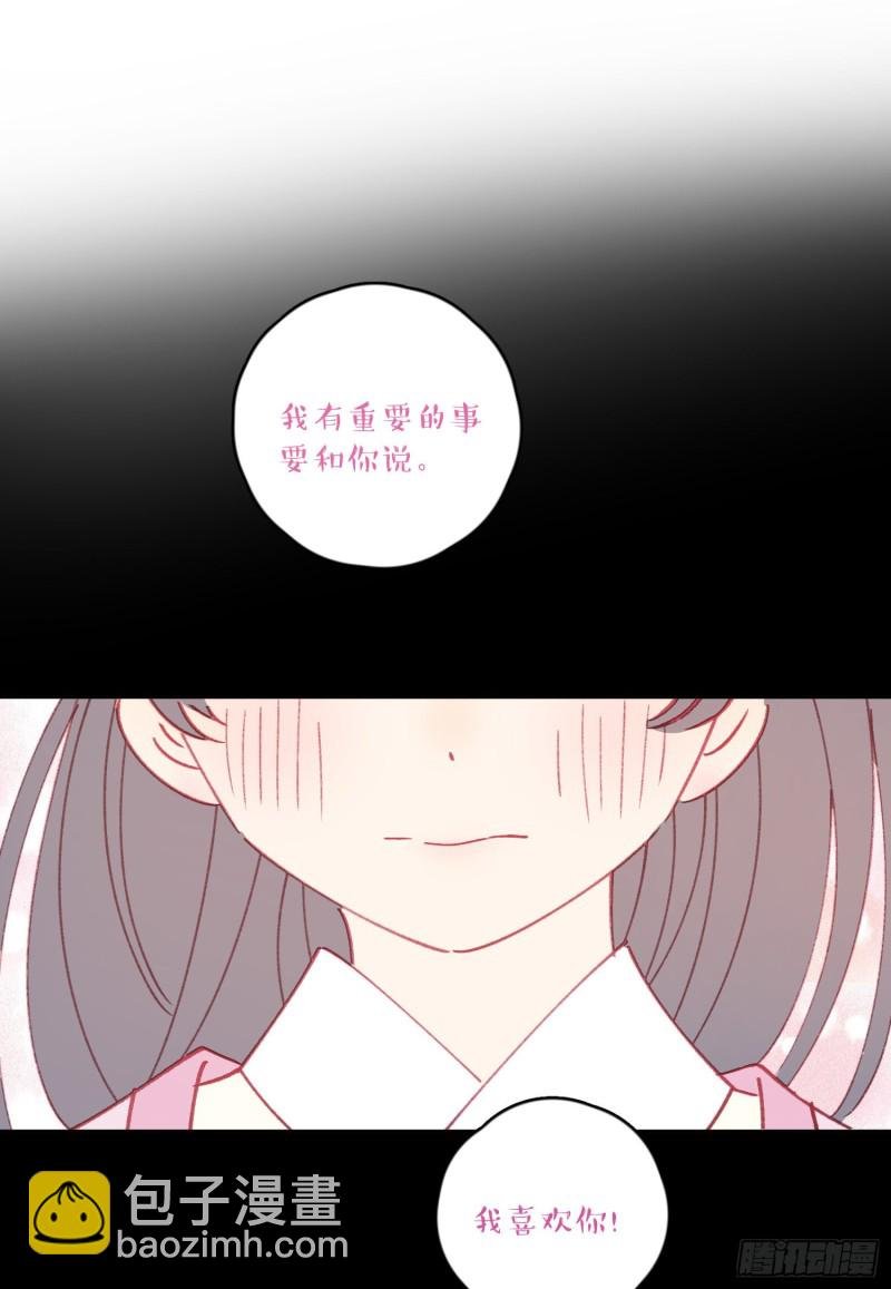 第46话-安妈妈的目的