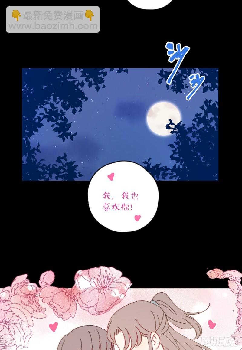 第46话-安妈妈的目的