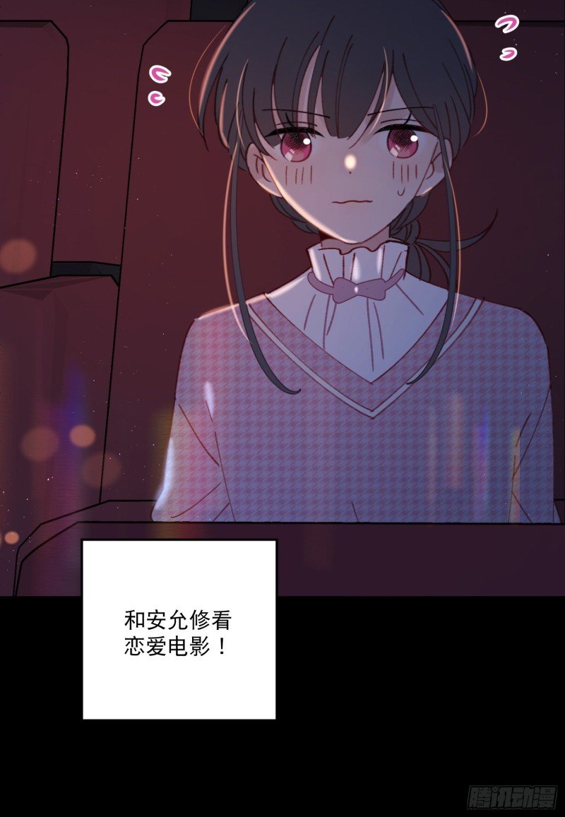 第46话-安妈妈的目的