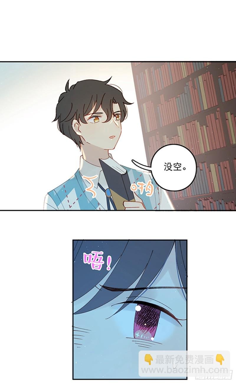 第47话-他们竟然在约会？！