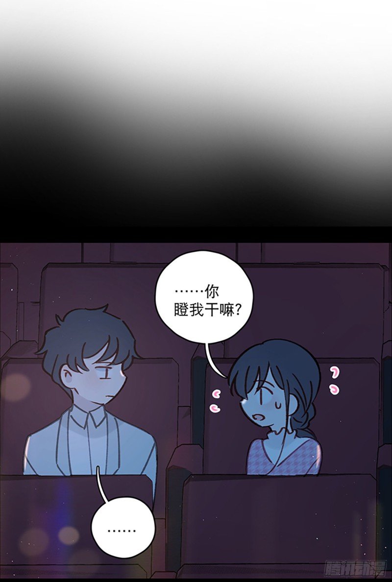第47话-他们竟然在约会？！