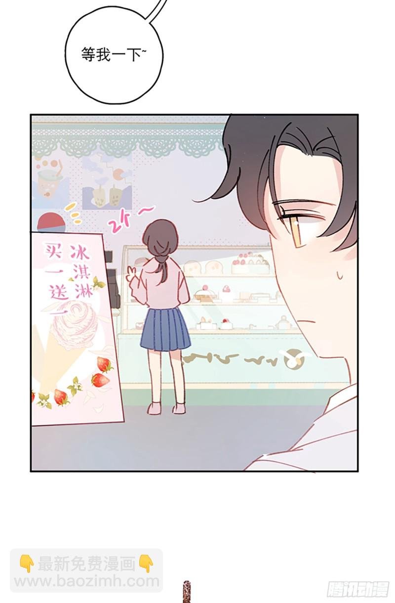 第47话-他们竟然在约会？！