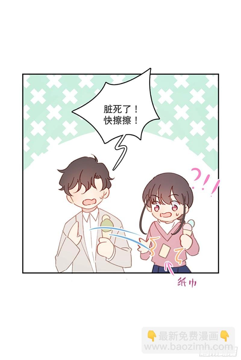 第47话-他们竟然在约会？！