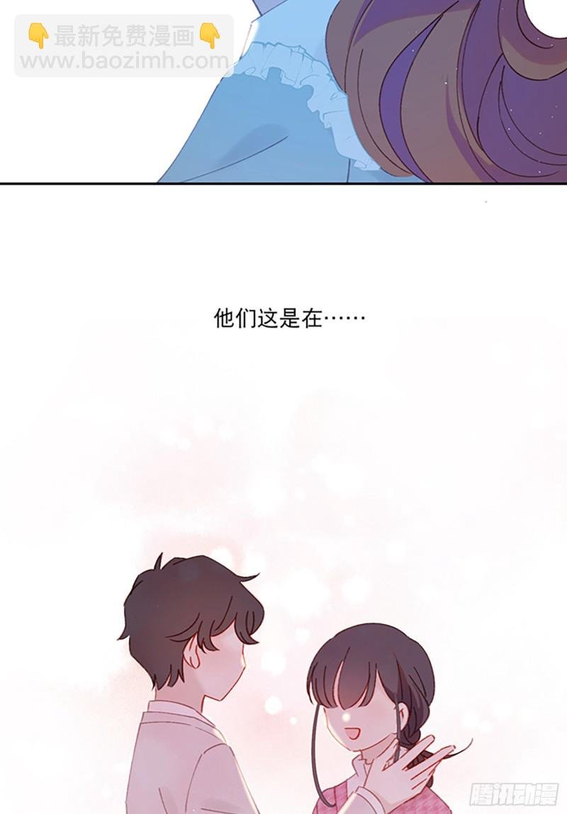 第47话-他们竟然在约会？！