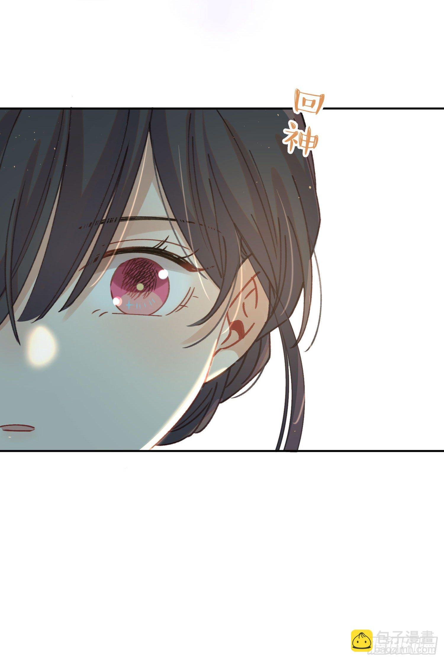 第5话-达成合作共识