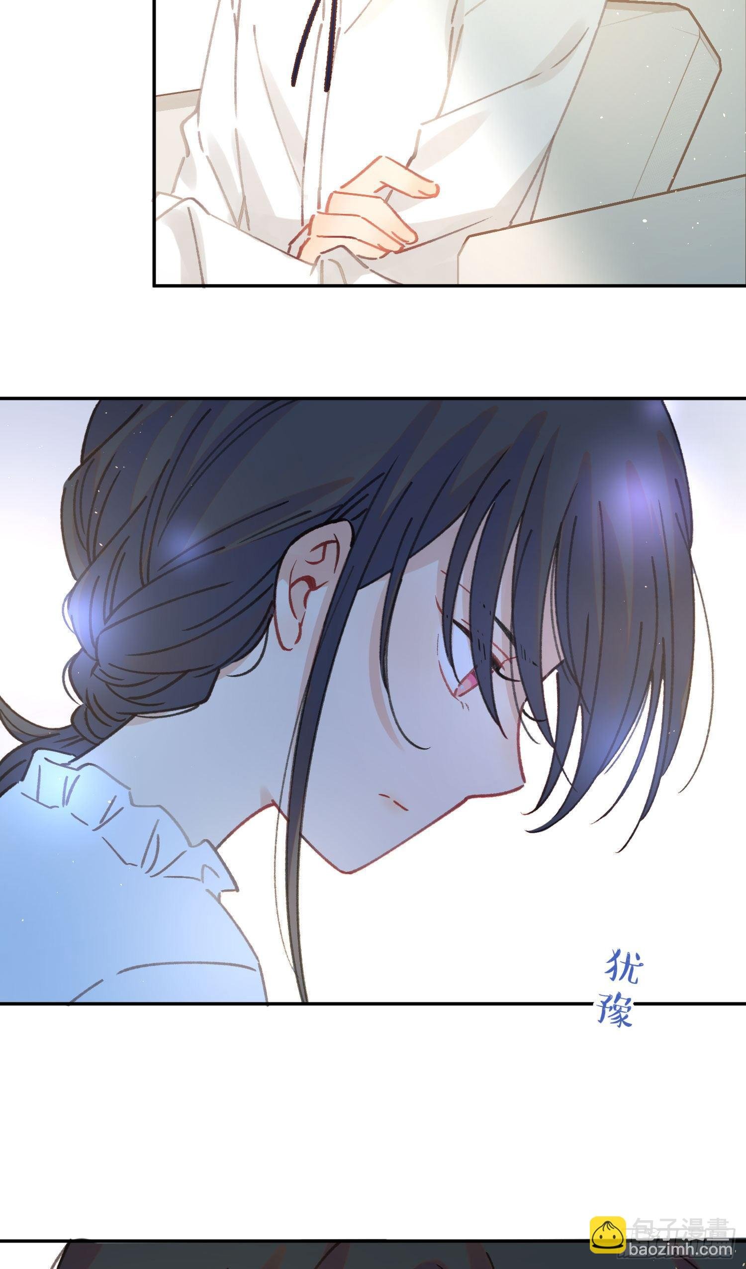 第5话-达成合作共识