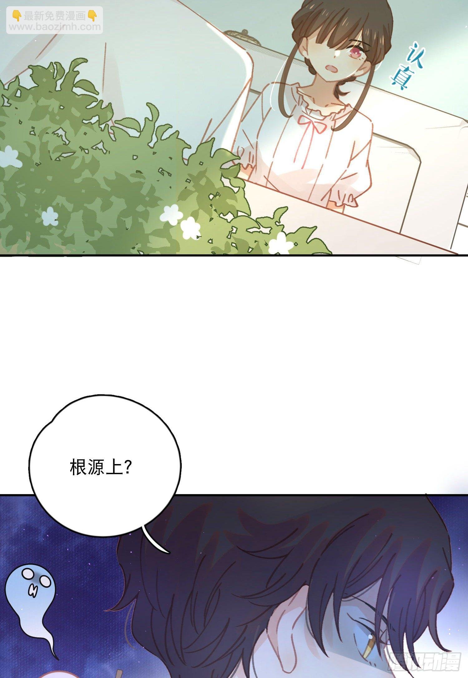 第5话-达成合作共识