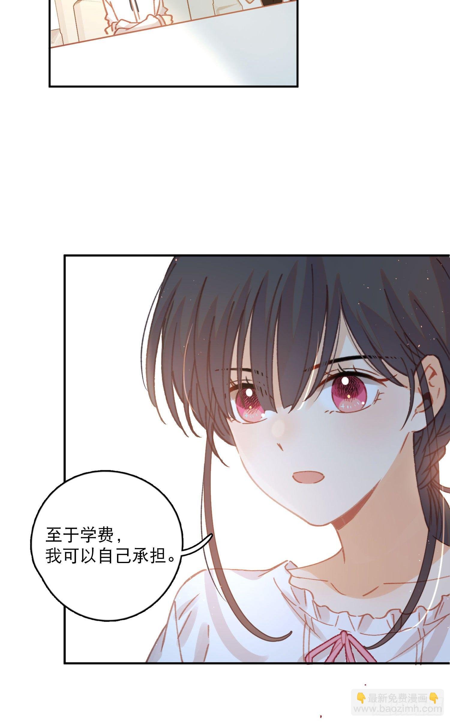 第5话-达成合作共识