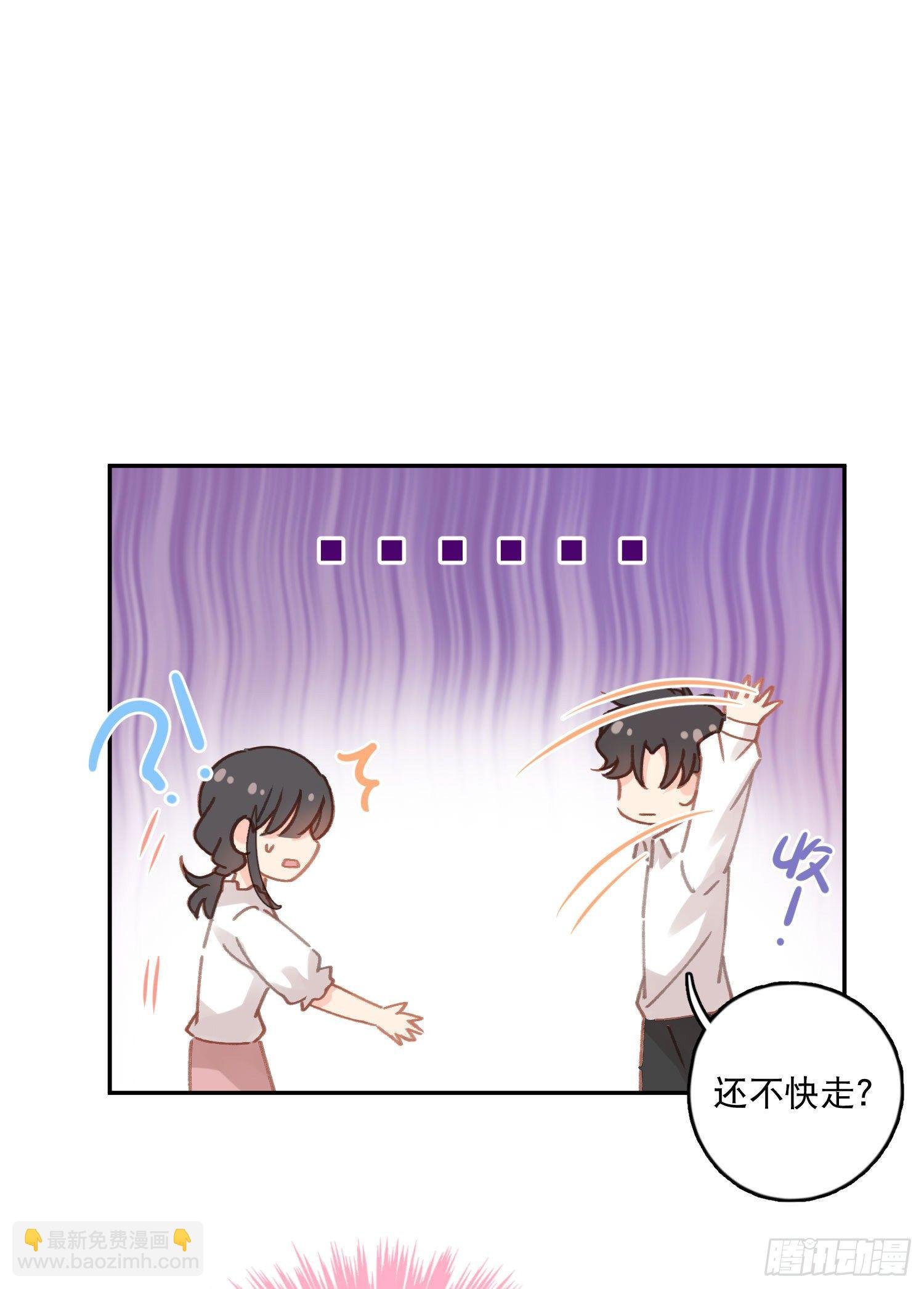 第5话-达成合作共识