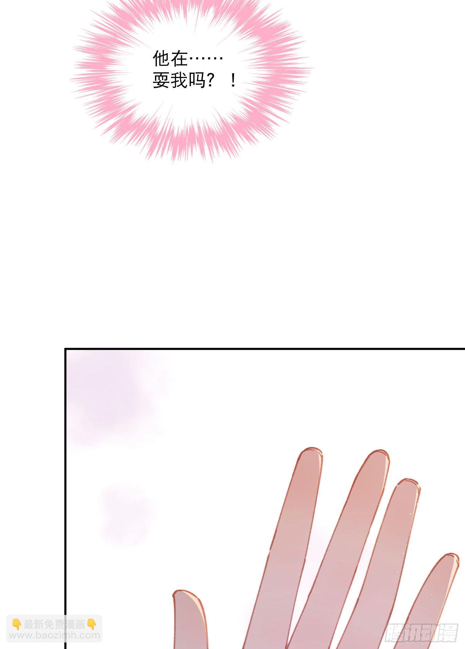 第5话-达成合作共识