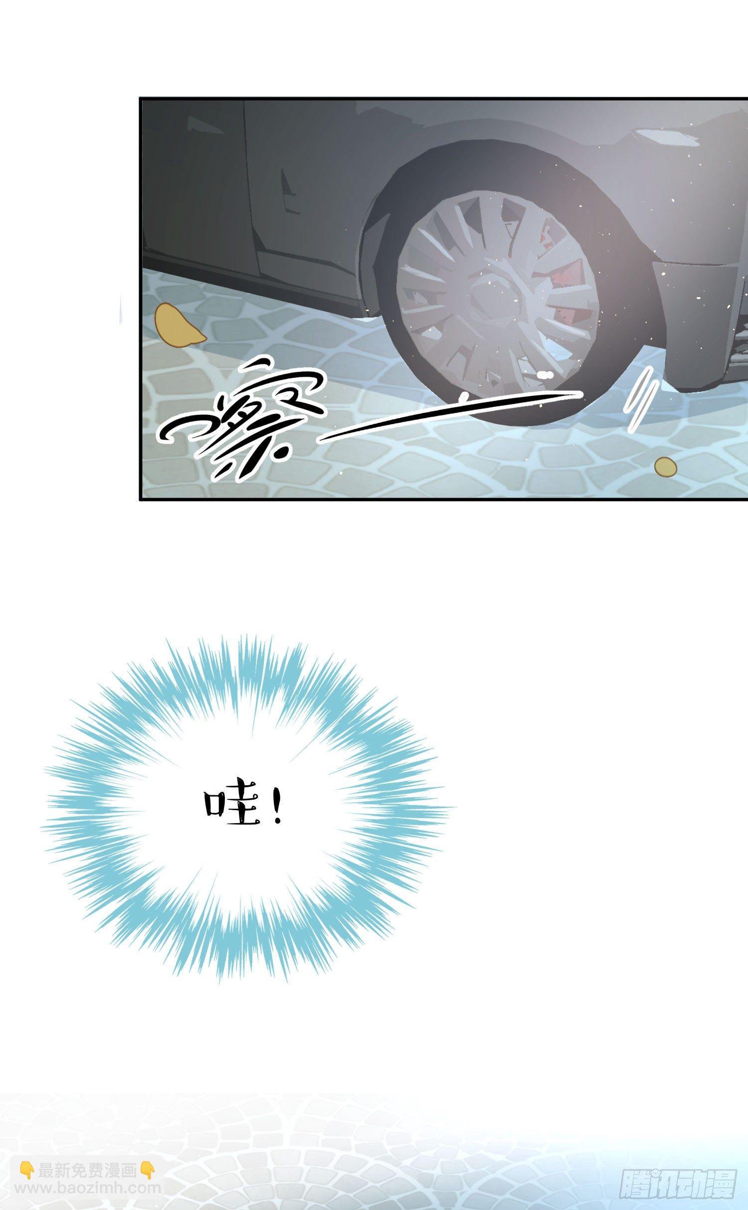 第5话-达成合作共识