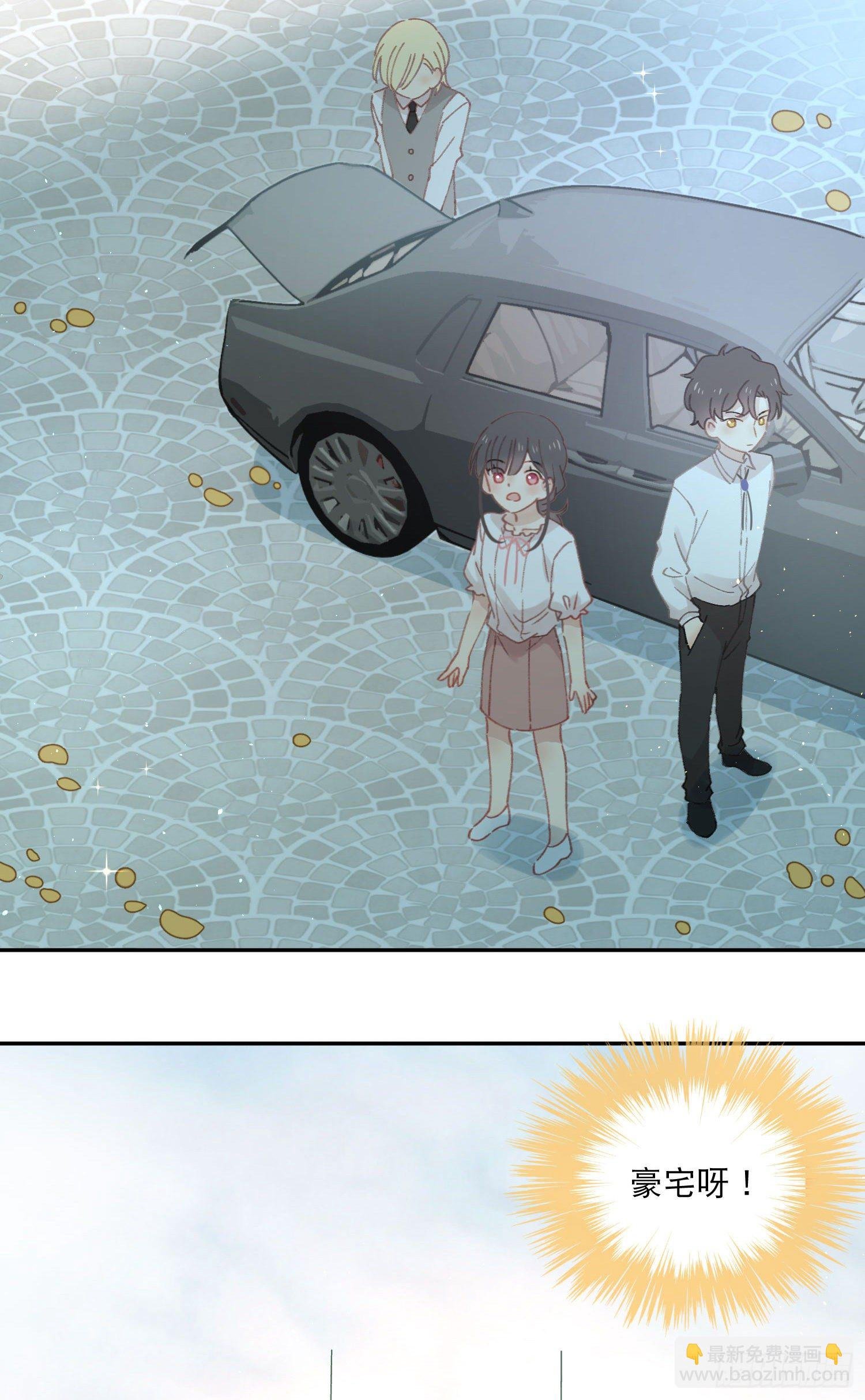 第5话-达成合作共识