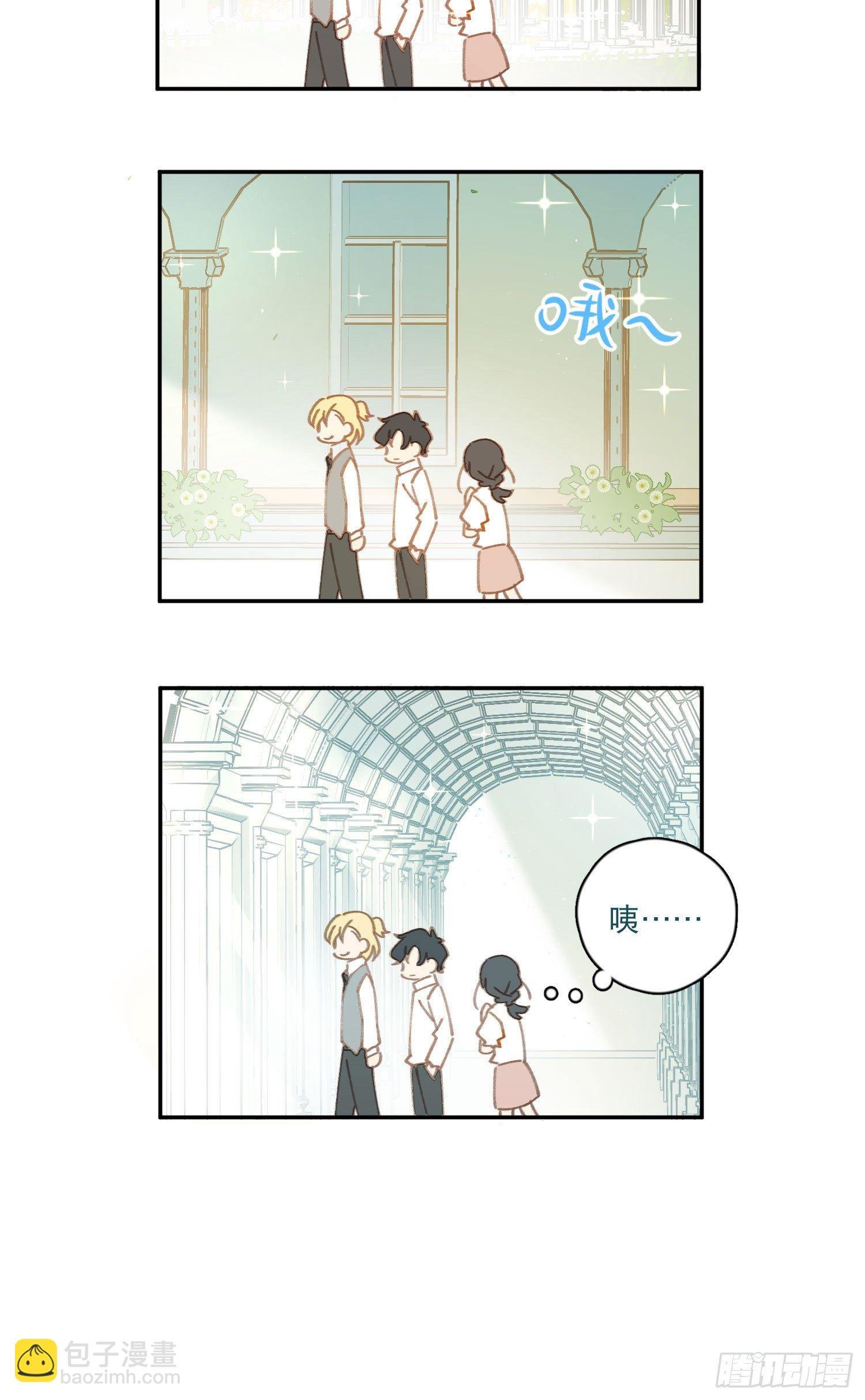 第5话-达成合作共识