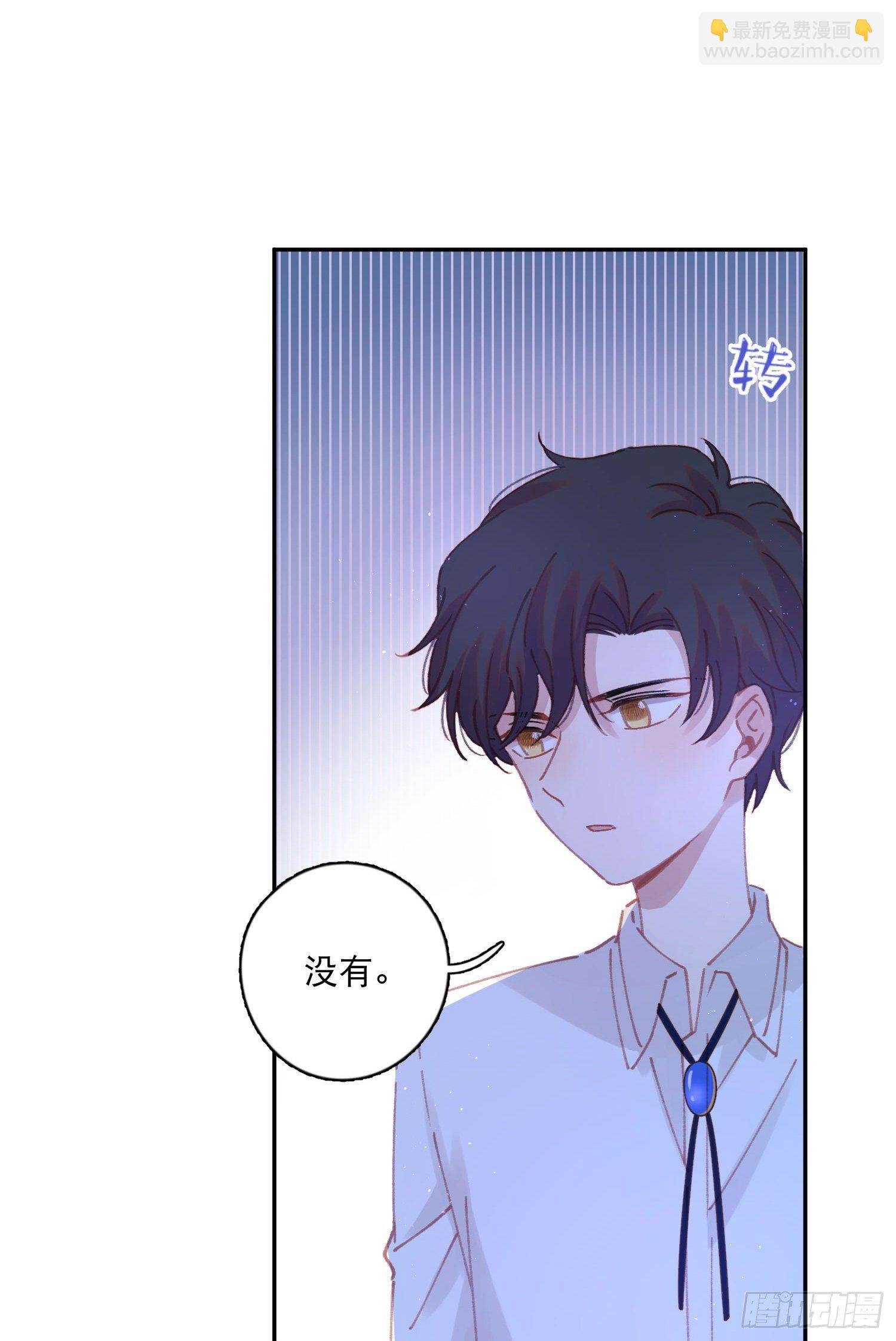 第5话-达成合作共识