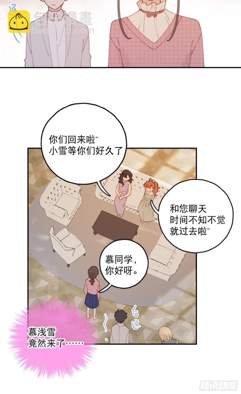 第48话-梦神奇侠传？！