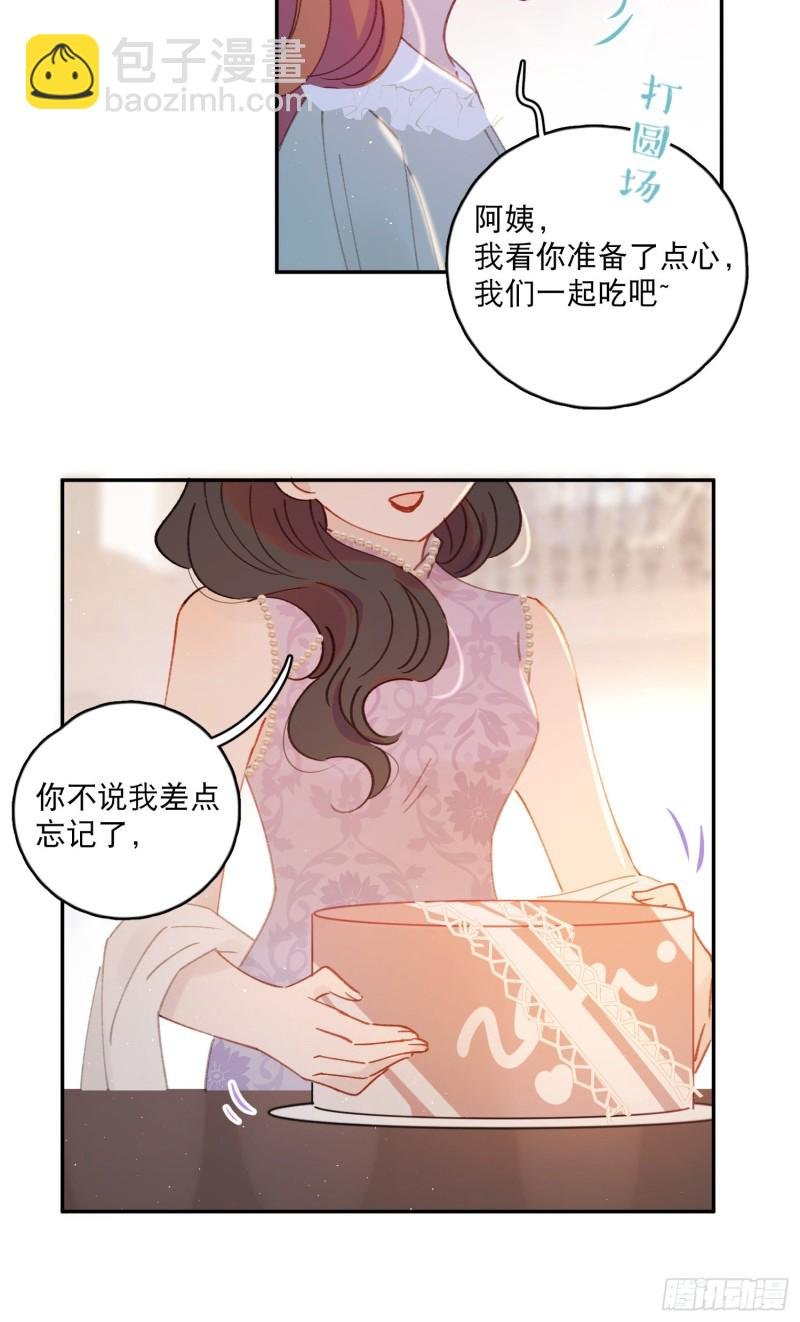 第48话-梦神奇侠传？！