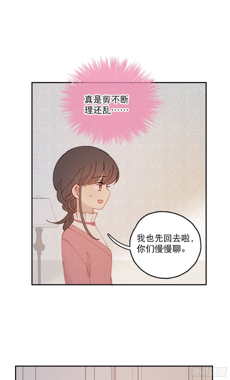 第48话-梦神奇侠传？！