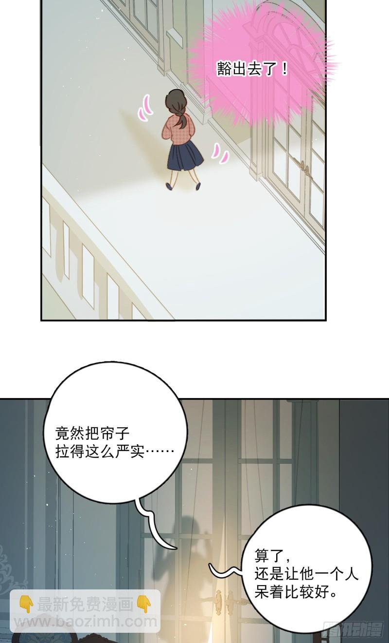 第48话-梦神奇侠传？！
