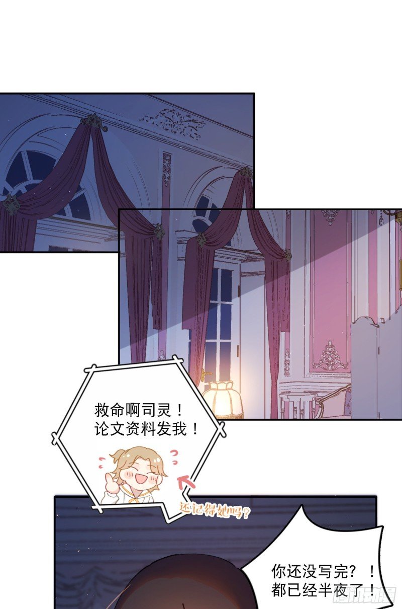 第48话-梦神奇侠传？！