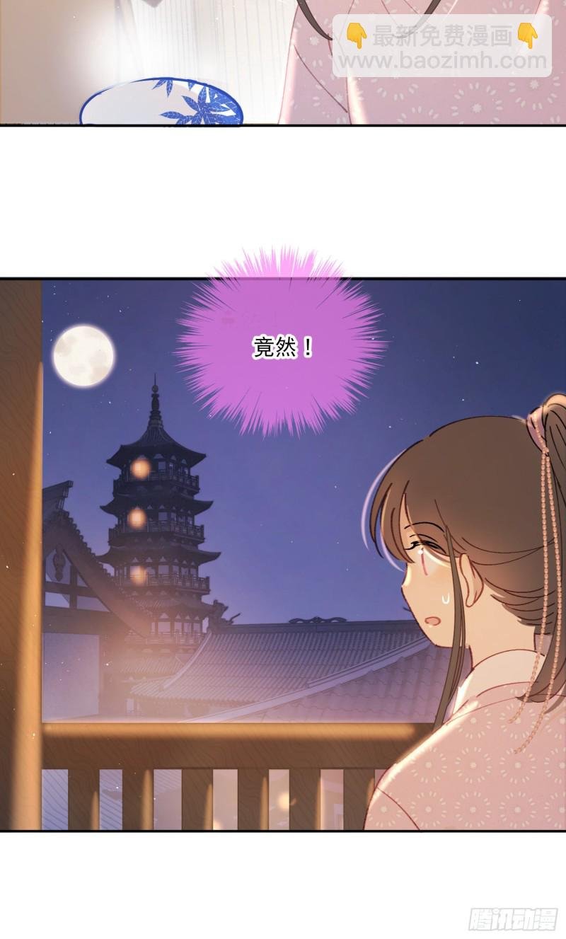 第48话-梦神奇侠传？！