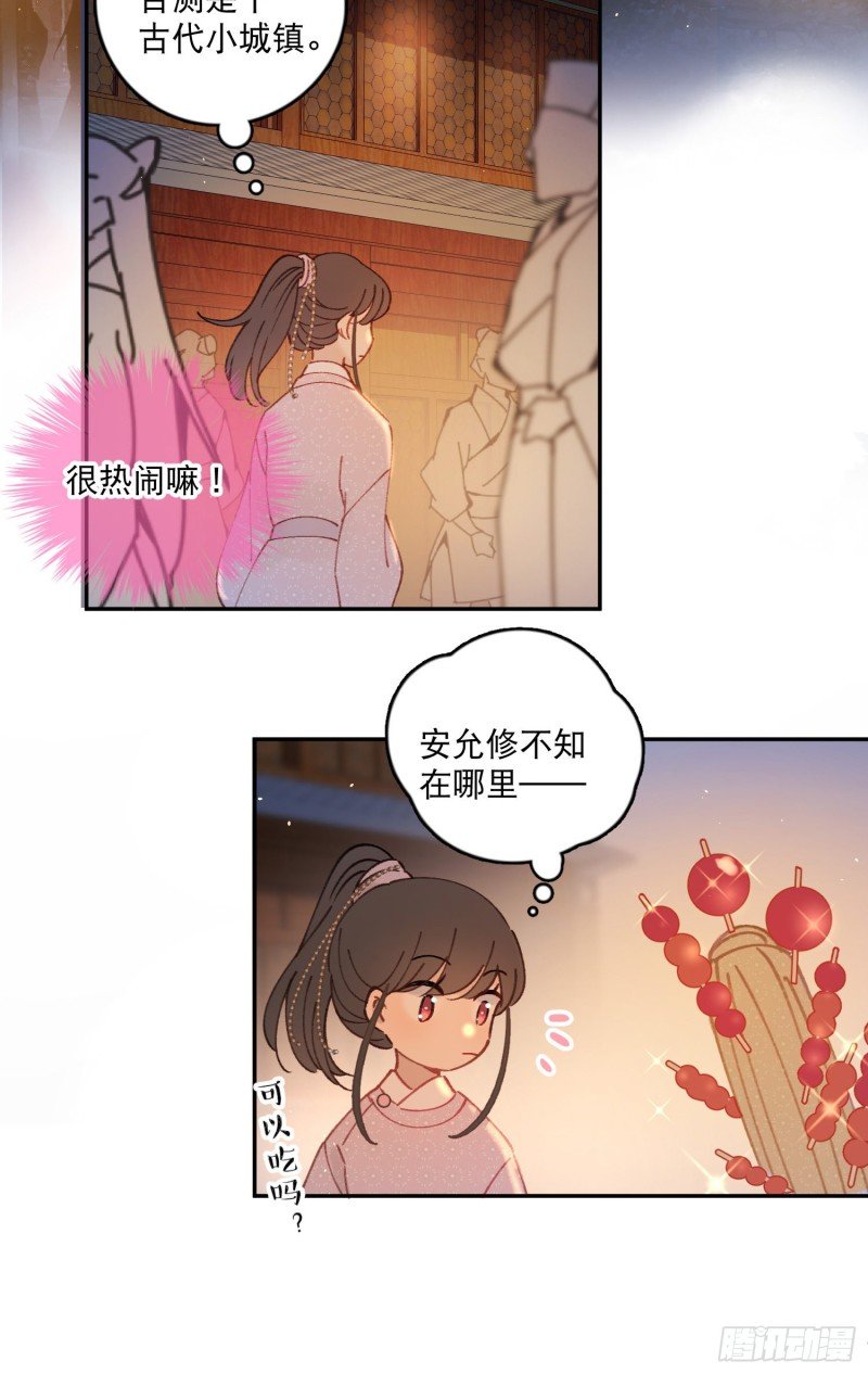 第49话-金屋藏娇